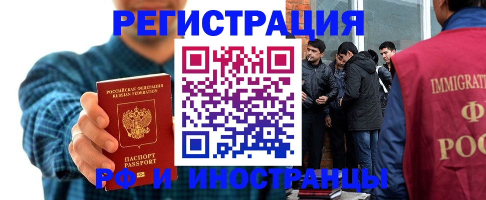 пропишу в квартире в Шилке